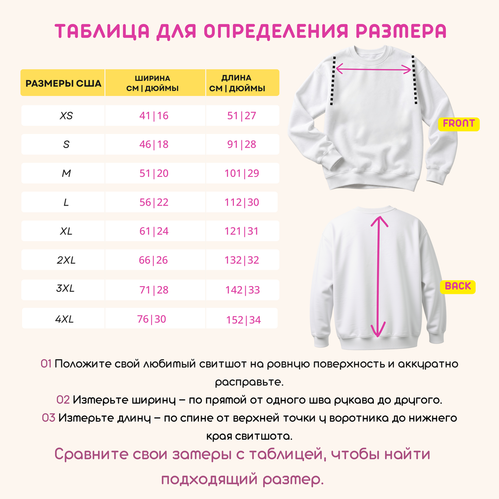 ФУТБОЛКА С ПРИНТОМ "Добренький единорог - А Нука Ебальники Завалили"