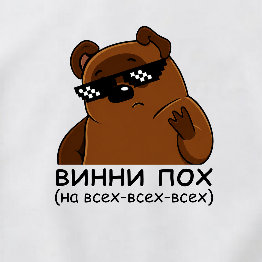 СВИТШОТ С ПРИНТОМ "Винни Пох"