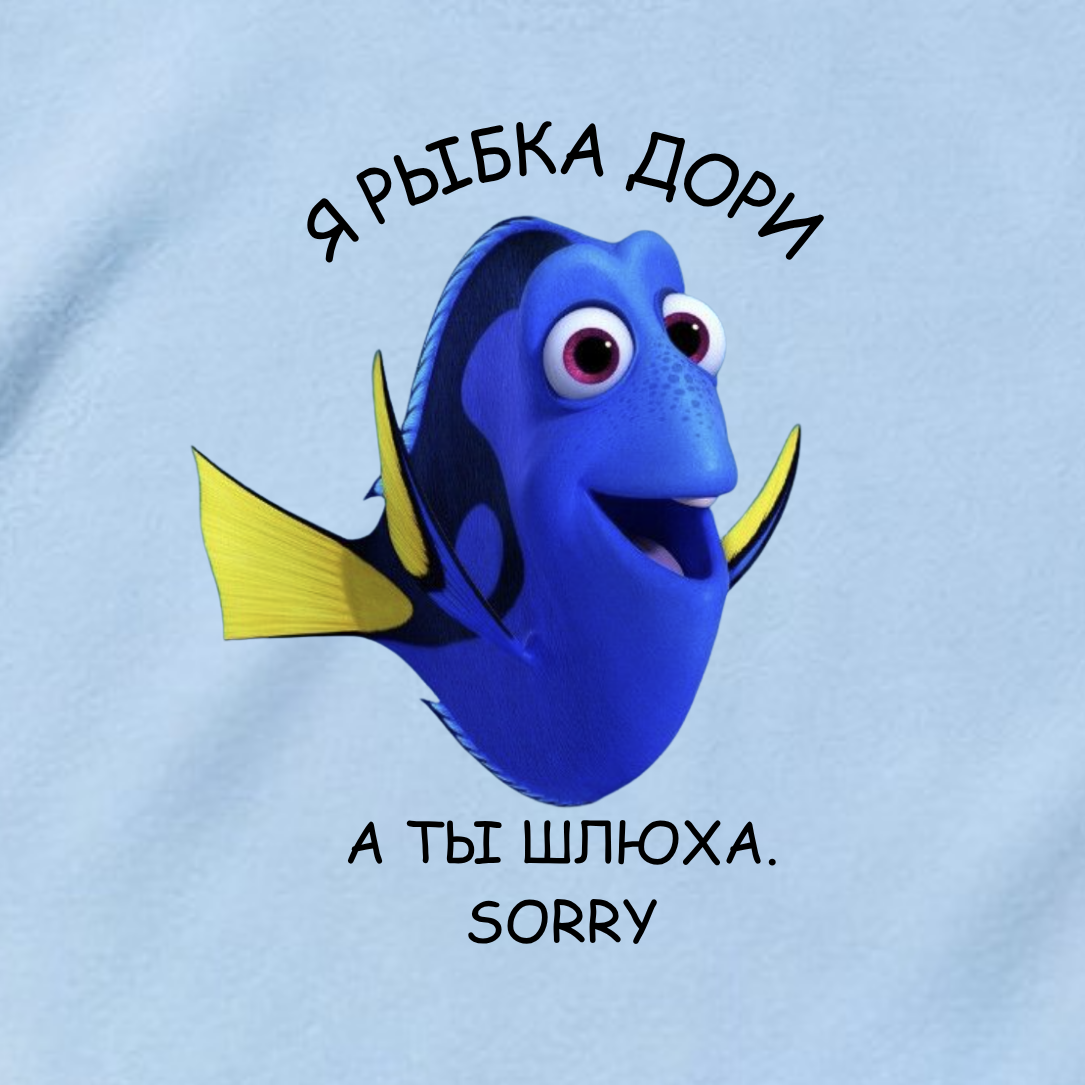 ФУТБОЛКА С ПРИНТОМ "Добренький единорог - А Нука Ебальники Завалили"