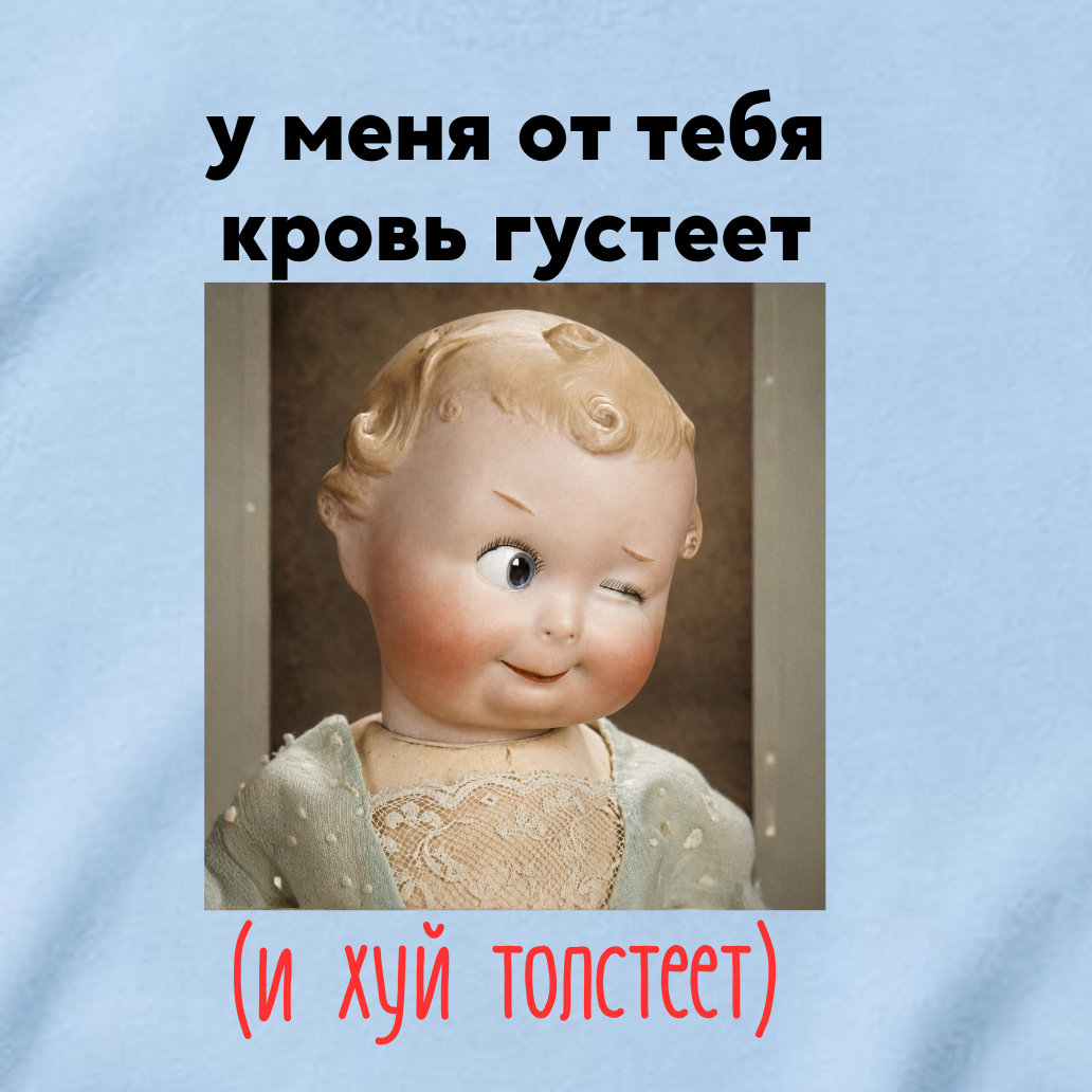 ФУТБОЛКА С ПРИНТОМ "У Меня От Тебя"