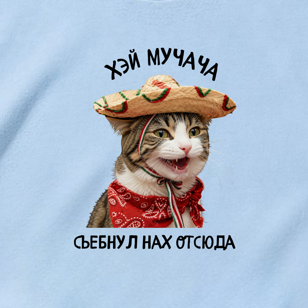 ФУТБОЛКА С ПРИНТОМ "Мучача"