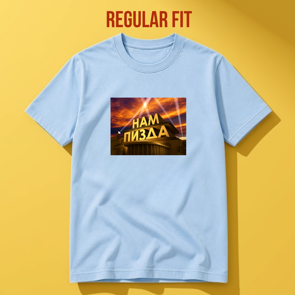 ФУТБОЛКА С ПРИНТОМ "Нам Пизда"