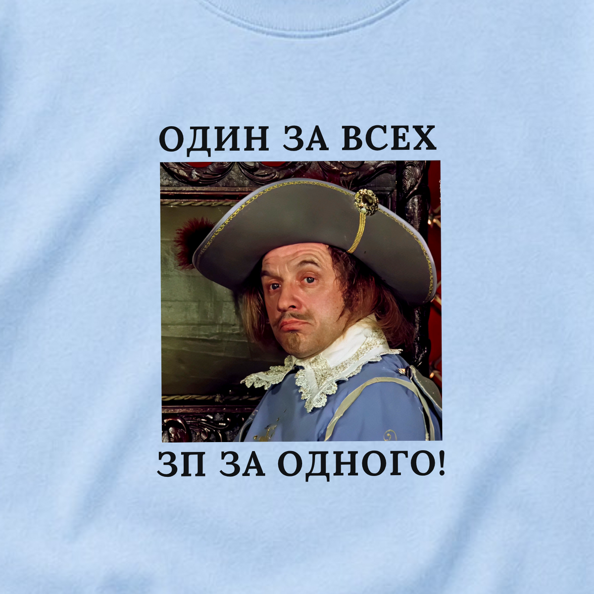 ФУТБОЛКА С ПРИНТОМ "Один За Всех"