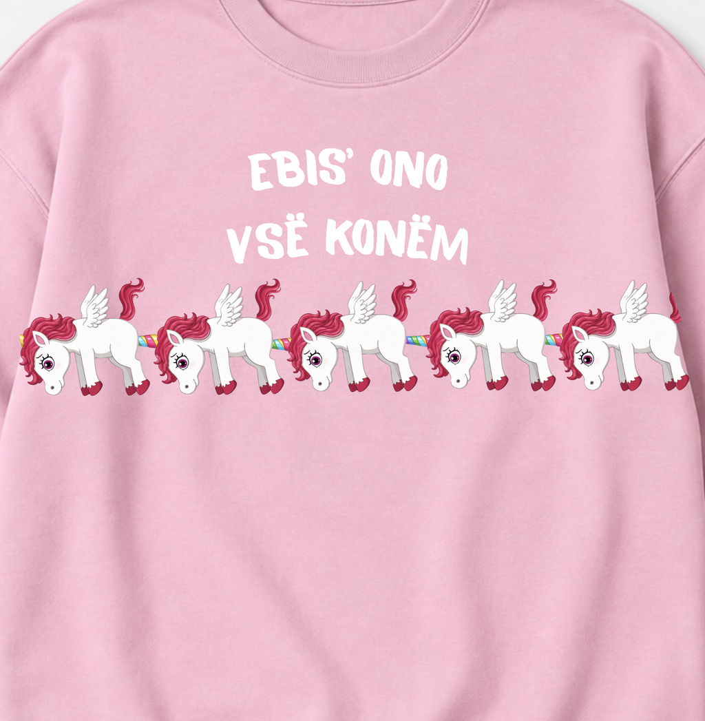 СВИТШОТ С ПРИНТОМ "Ebis' Ono Vše Koněm"