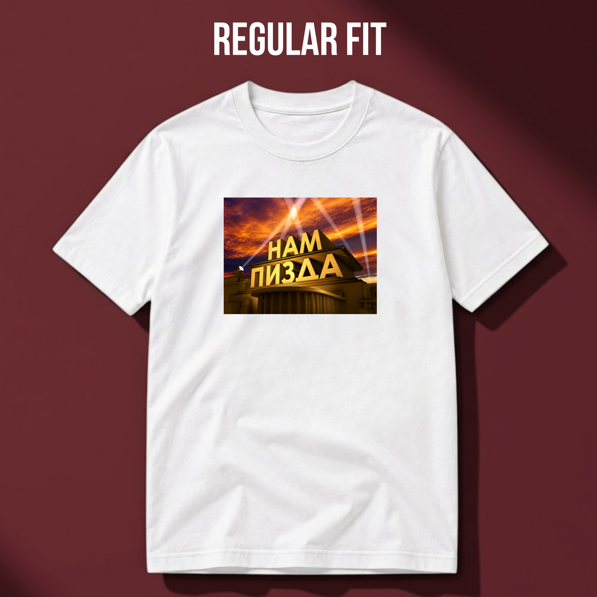 ФУТБОЛКА С ПРИНТОМ "Нам Пизда"