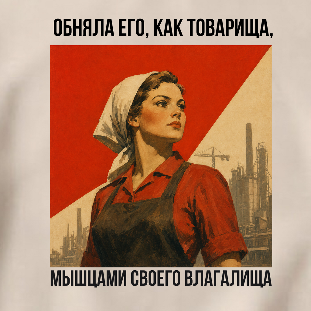 ФУТБОЛКА С ПРИНТОМ "Добренький единорог - А Нука Ебальники Завалили"