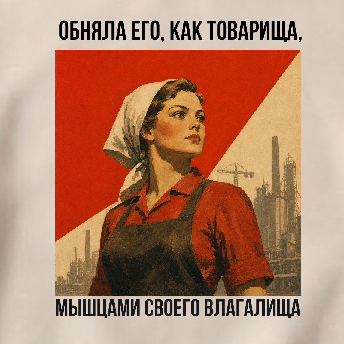 ФУТБОЛКА С ПРИНТОМ "Добренький единорог - А Нука Ебальники Завалили"