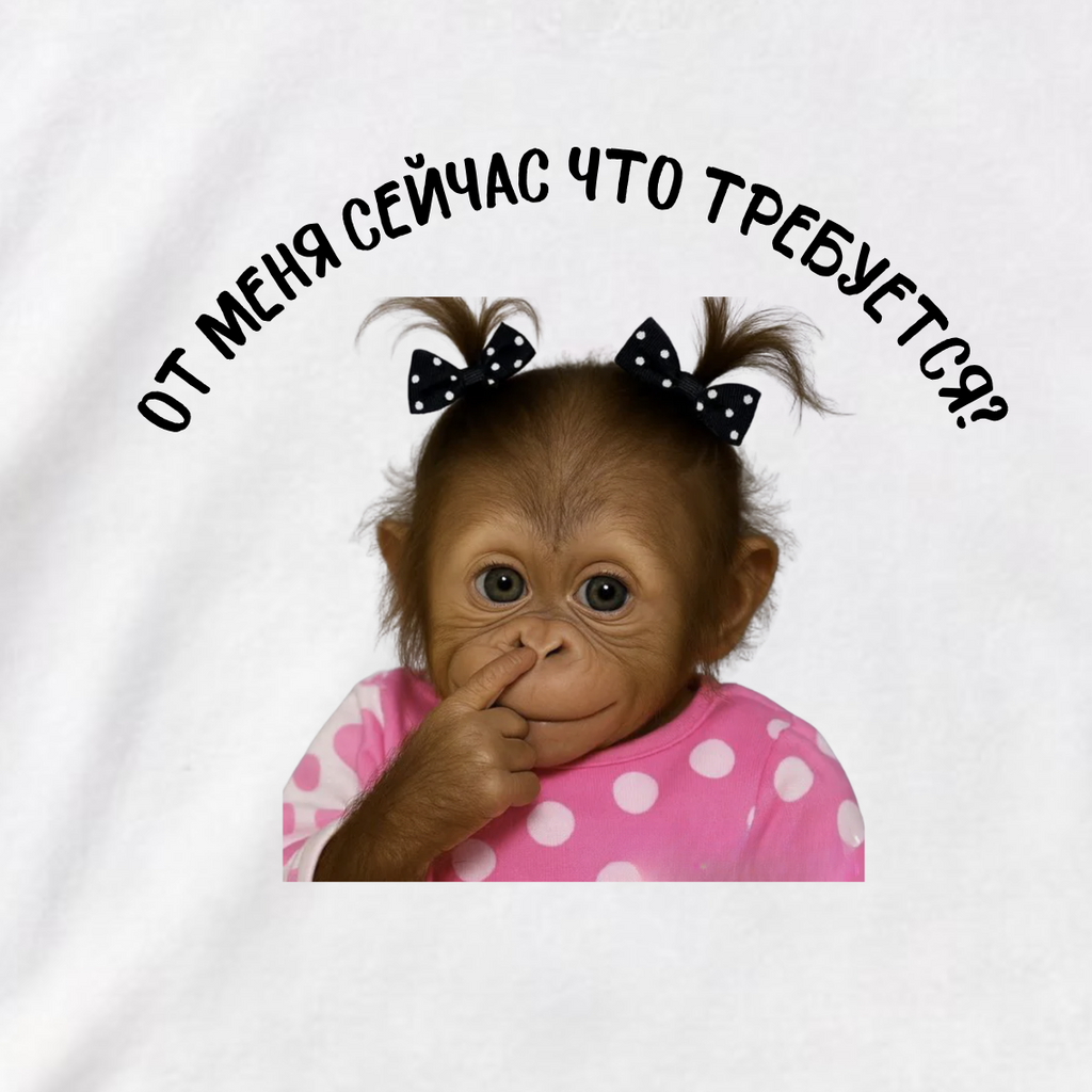 ФУТБОЛКА С ПРИНТОМ "От Меня Сейчас Что Требуется?"
