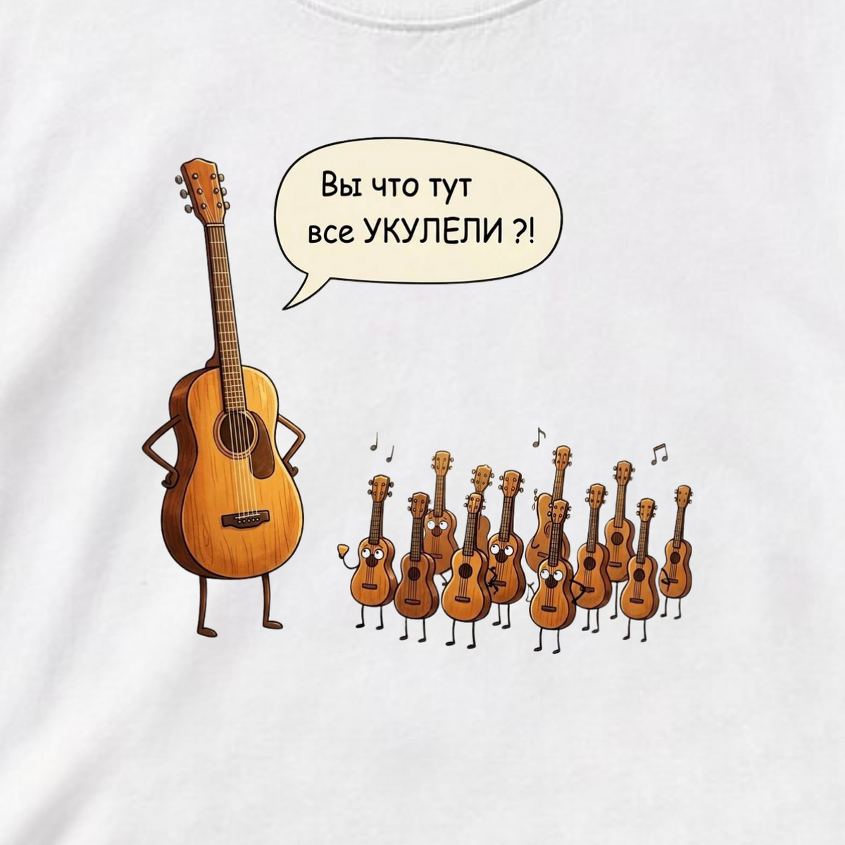 ФУТБОЛКА С ПРИНТОМ "Укулели"