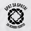 ФУТБОЛКА С ПРИНТОМ "Добренький единорог - А Нука Ебальники Завалили"