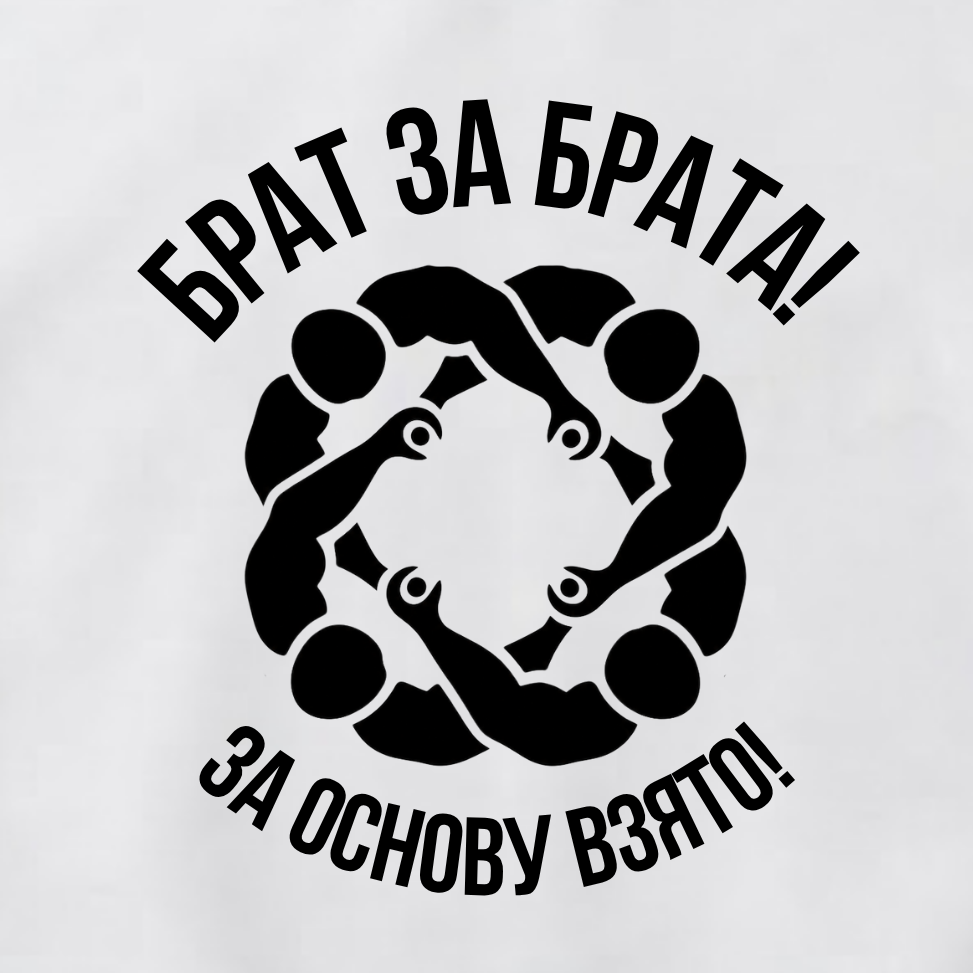 ФУТБОЛКА С ПРИНТОМ "Добренький единорог - А Нука Ебальники Завалили"