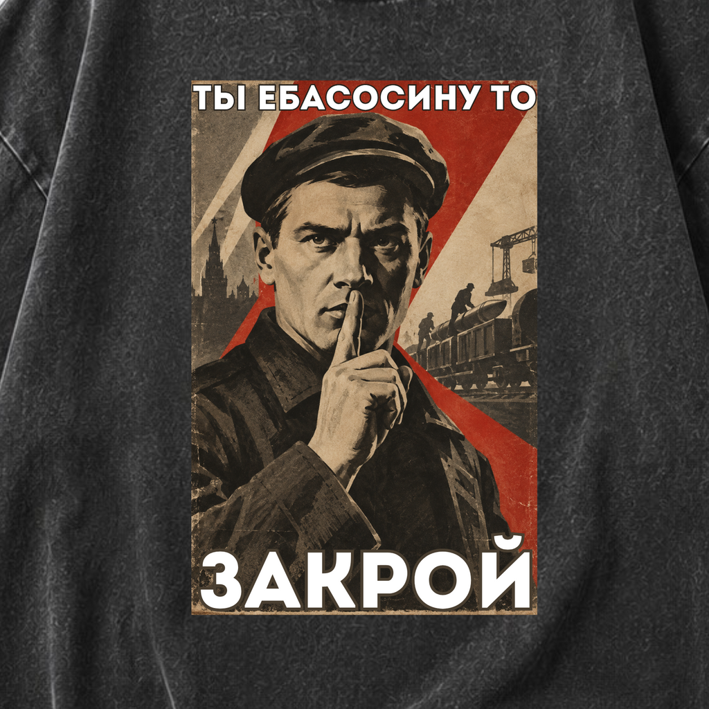 ФУТБОЛКА С ПРИНТОМ "Добренький единорог - А Нука Ебальники Завалили"