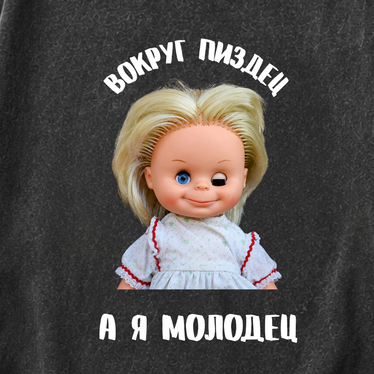 ФУТБОЛКА С ПРИНТОМ "Я Молодец"