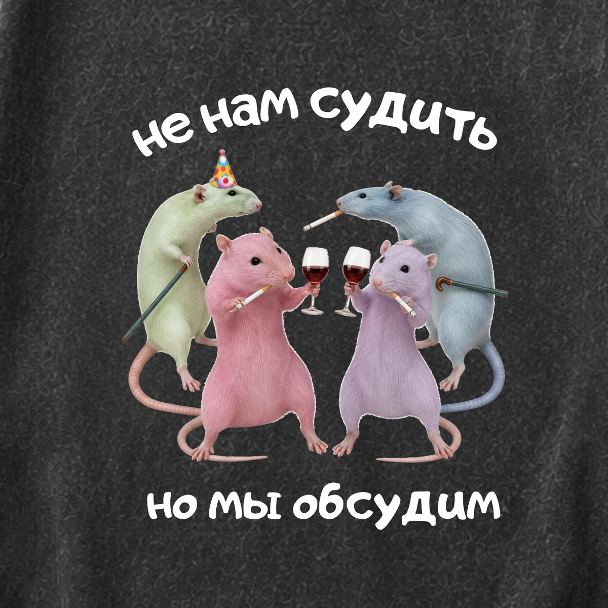 ФУТБОЛКА С ПРИНТОМ "Крыски Лариски"