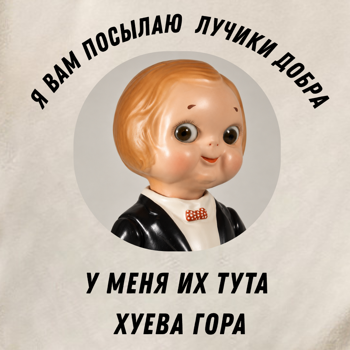 ФУТБОЛКА С ПРИНТОМ "Лучики Добра"