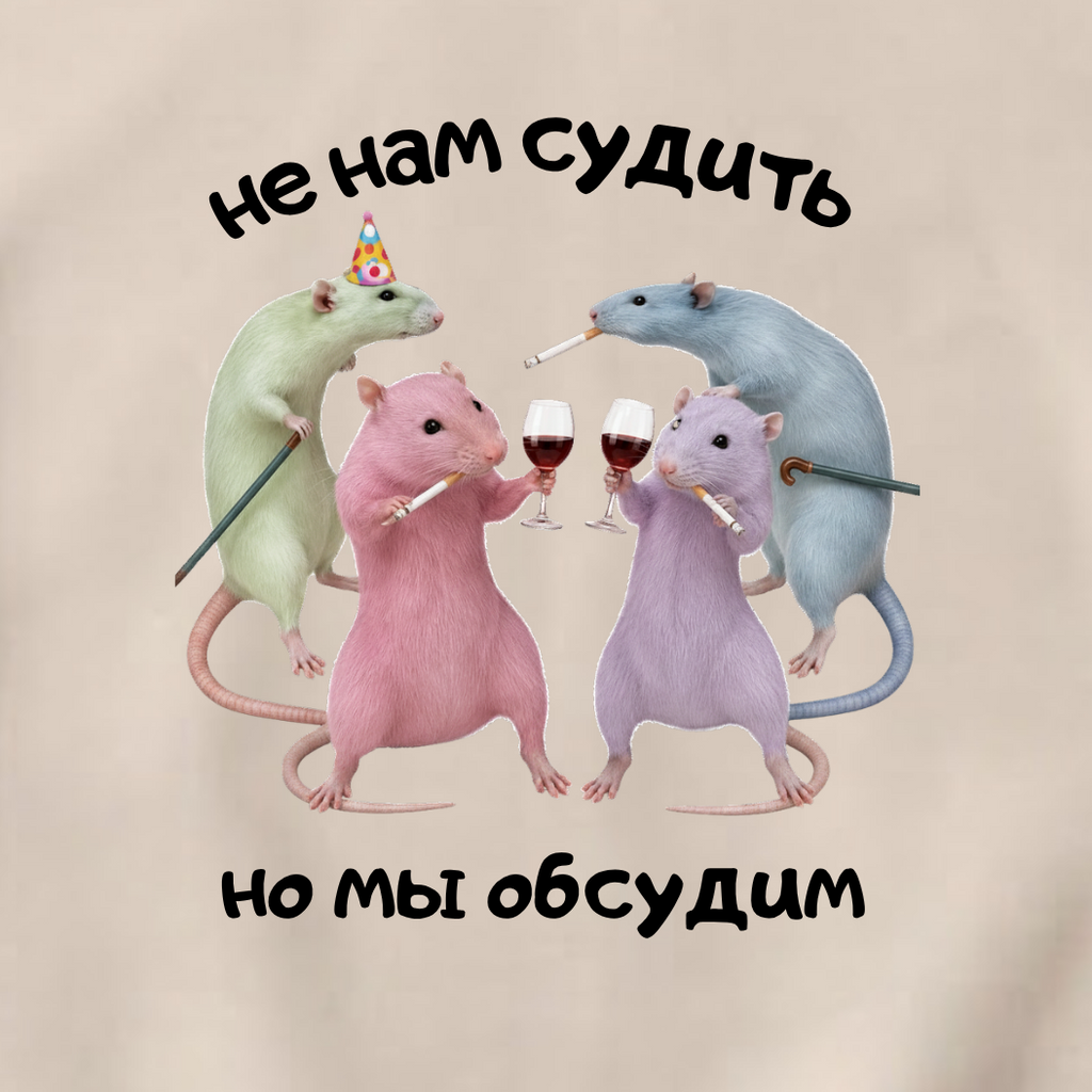 ФУТБОЛКА С ПРИНТОМ "Добренький единорог - А Нука Ебальники Завалили"