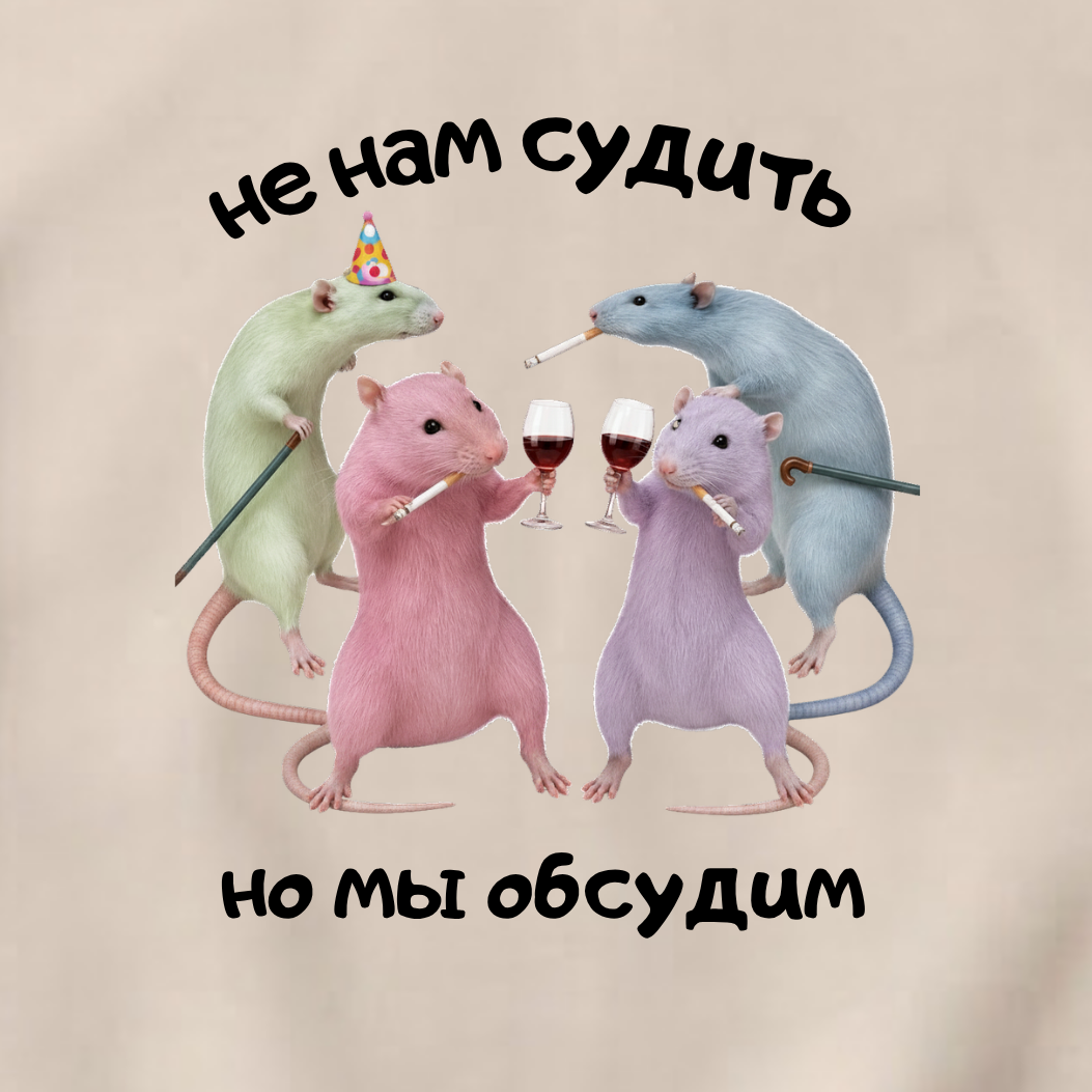 ФУТБОЛКА С ПРИНТОМ "Добренький единорог - А Нука Ебальники Завалили"