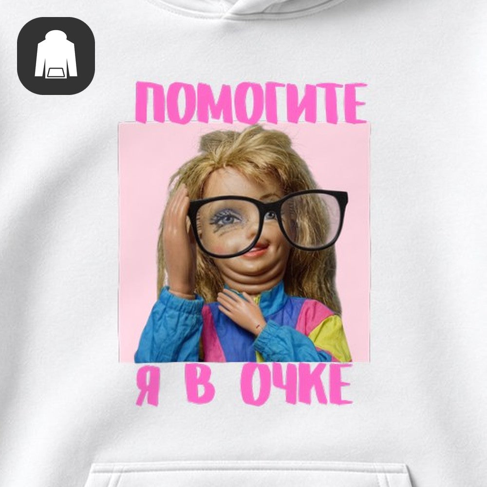 ХУДИ С ПРИНТОМ "Девочка В Очках"