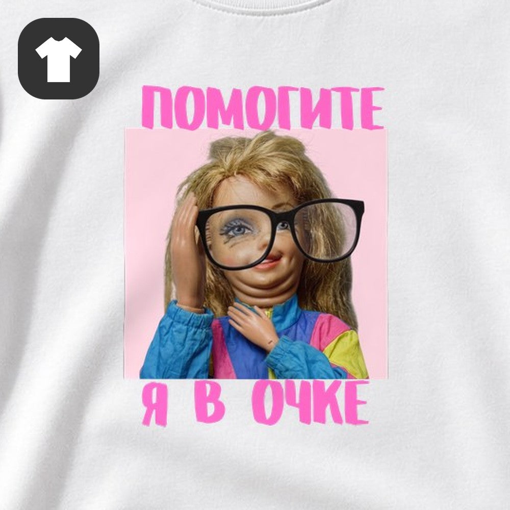 ФУТБОЛКА С ПРИНТОМ "Девочка В Очках"