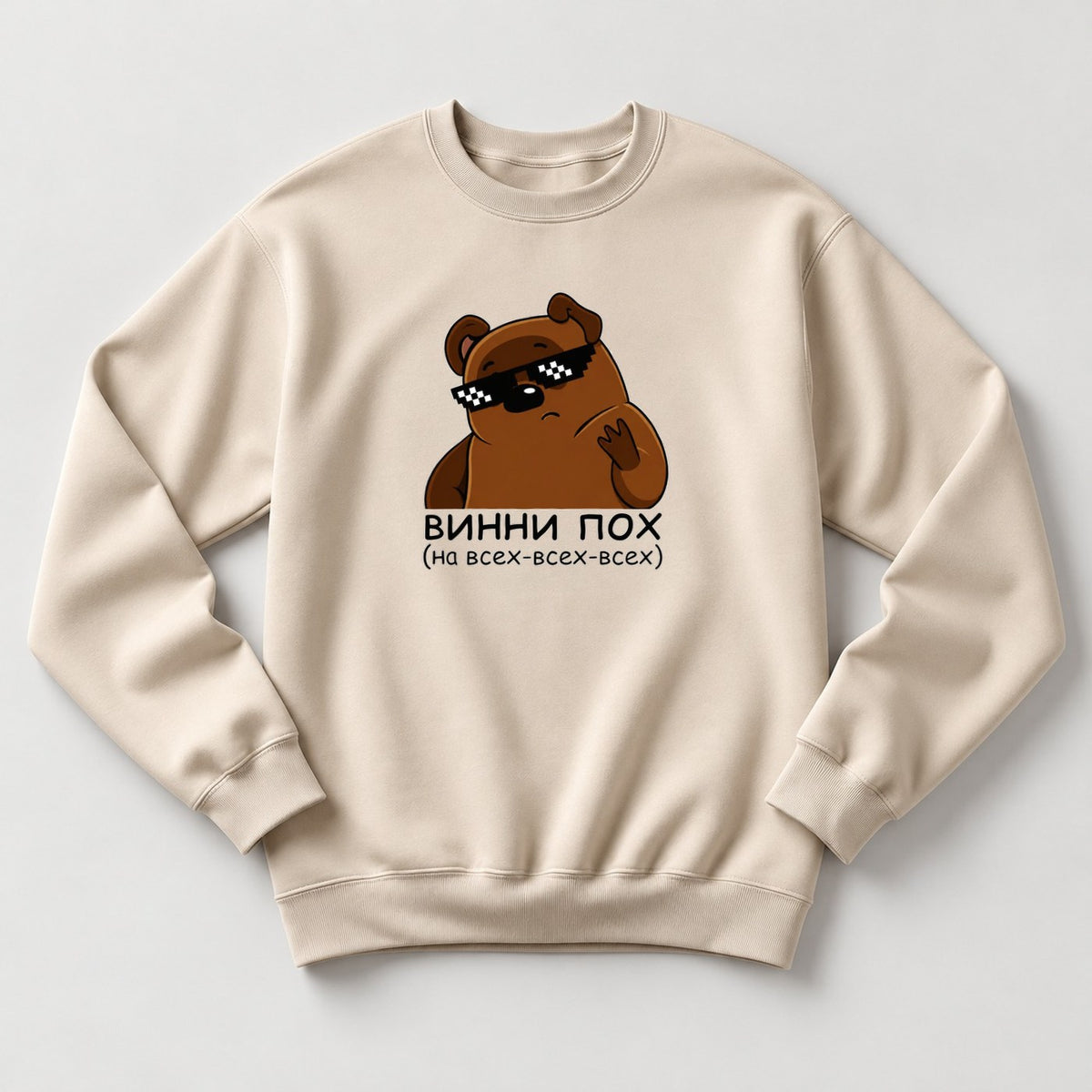 СВИТШОТ С ПРИНТОМ "Винни Пох"