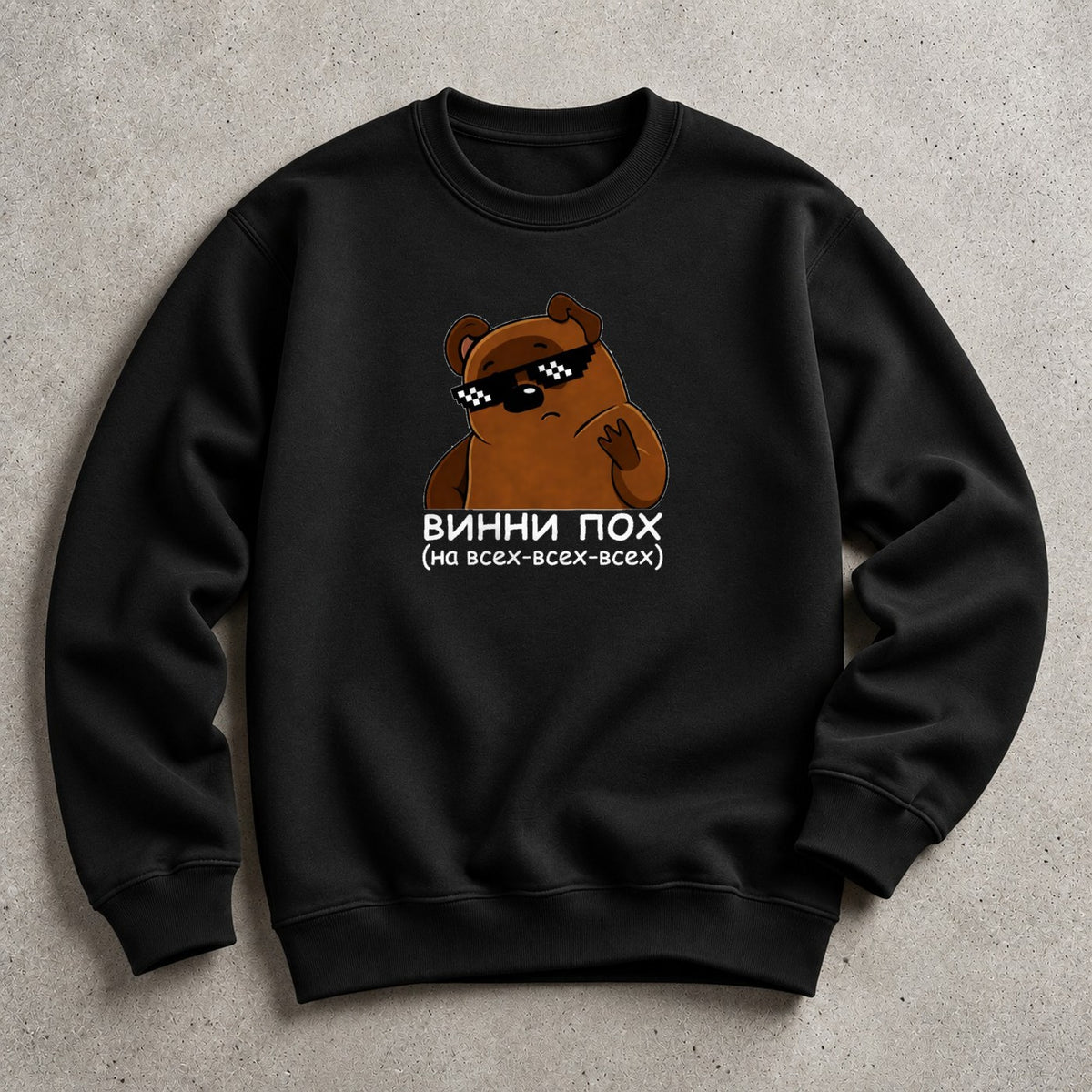 СВИТШОТ С ПРИНТОМ "Винни Пох"