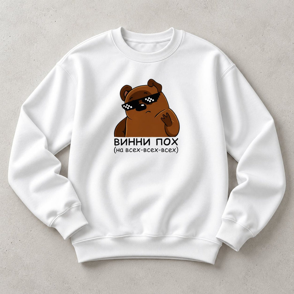 СВИТШОТ С ПРИНТОМ "Винни Пох"