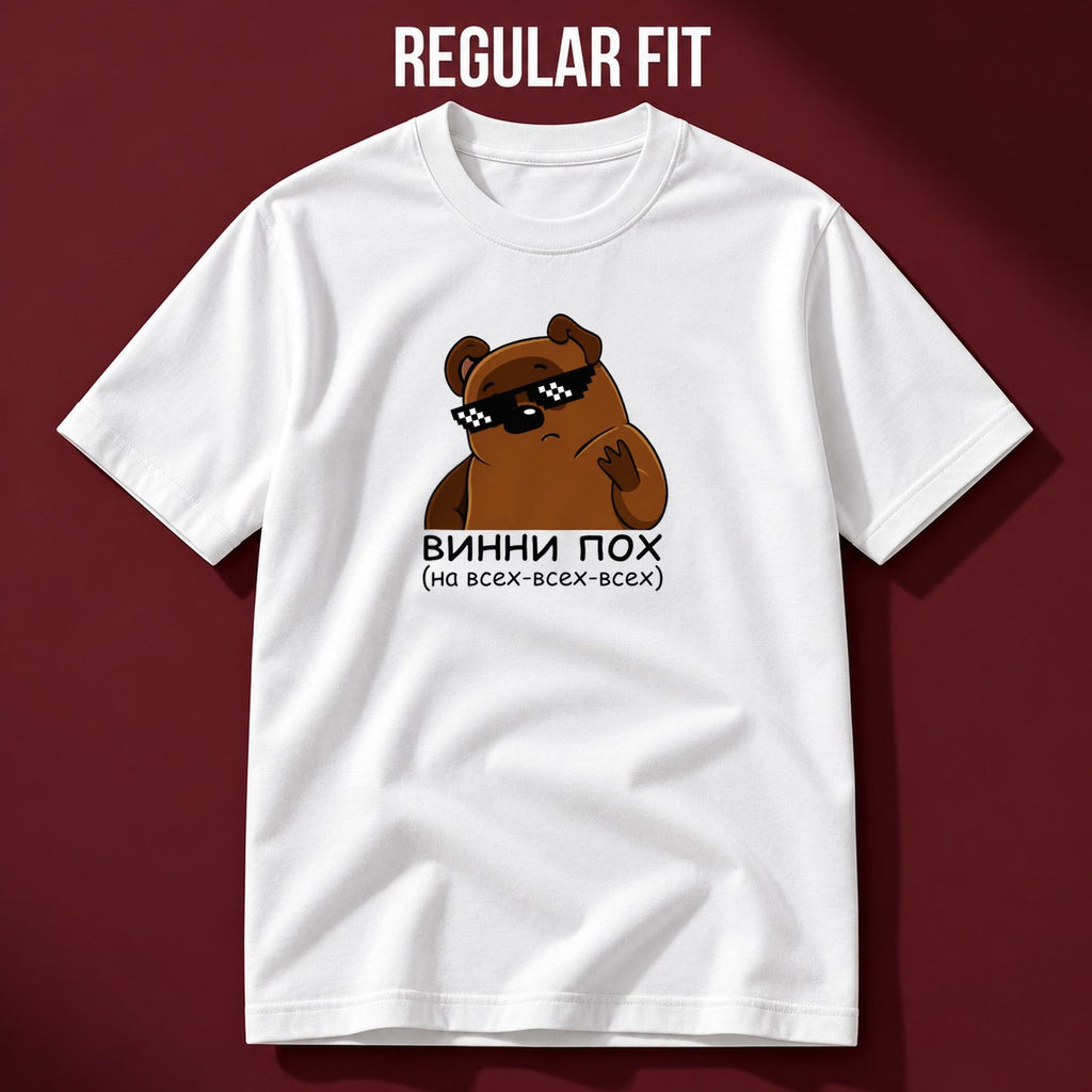 ФУТБОЛКА С ПРИНТОМ "Винни Пох"
