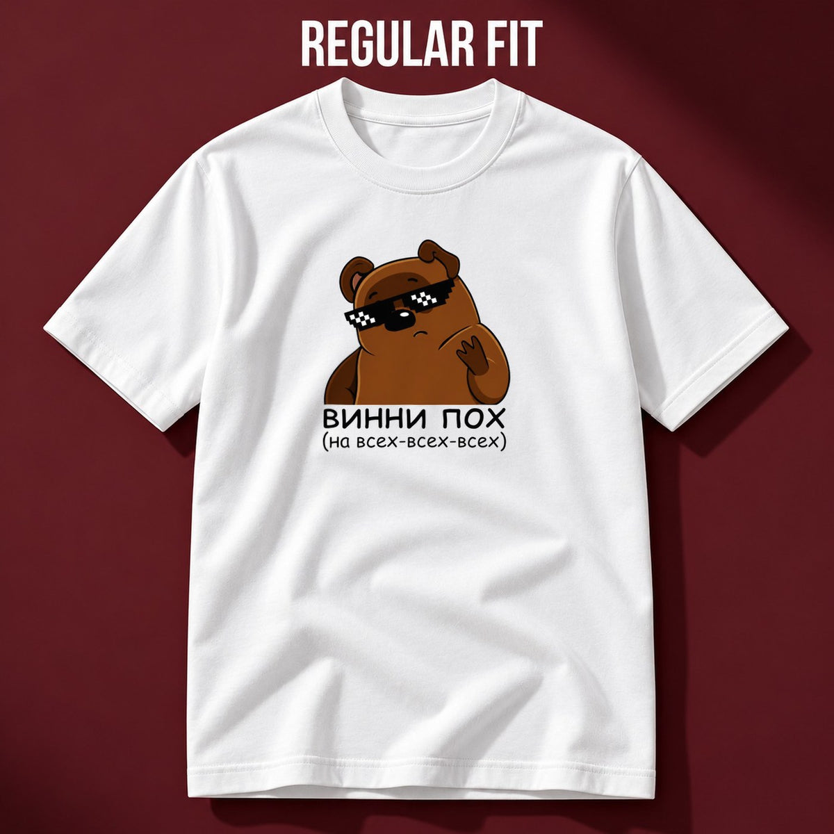 ФУТБОЛКА С ПРИНТОМ "Винни Пох"