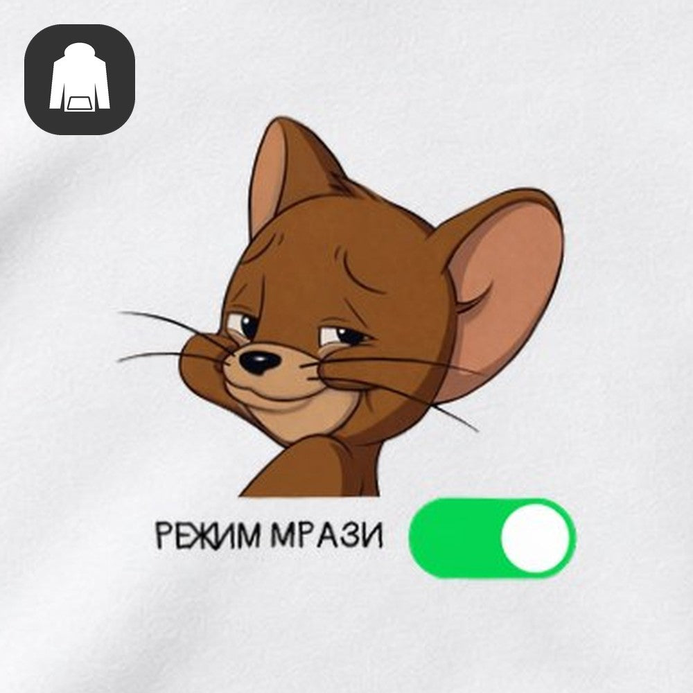 ХУДИ С ПРИНТОМ "Режим Мрази"