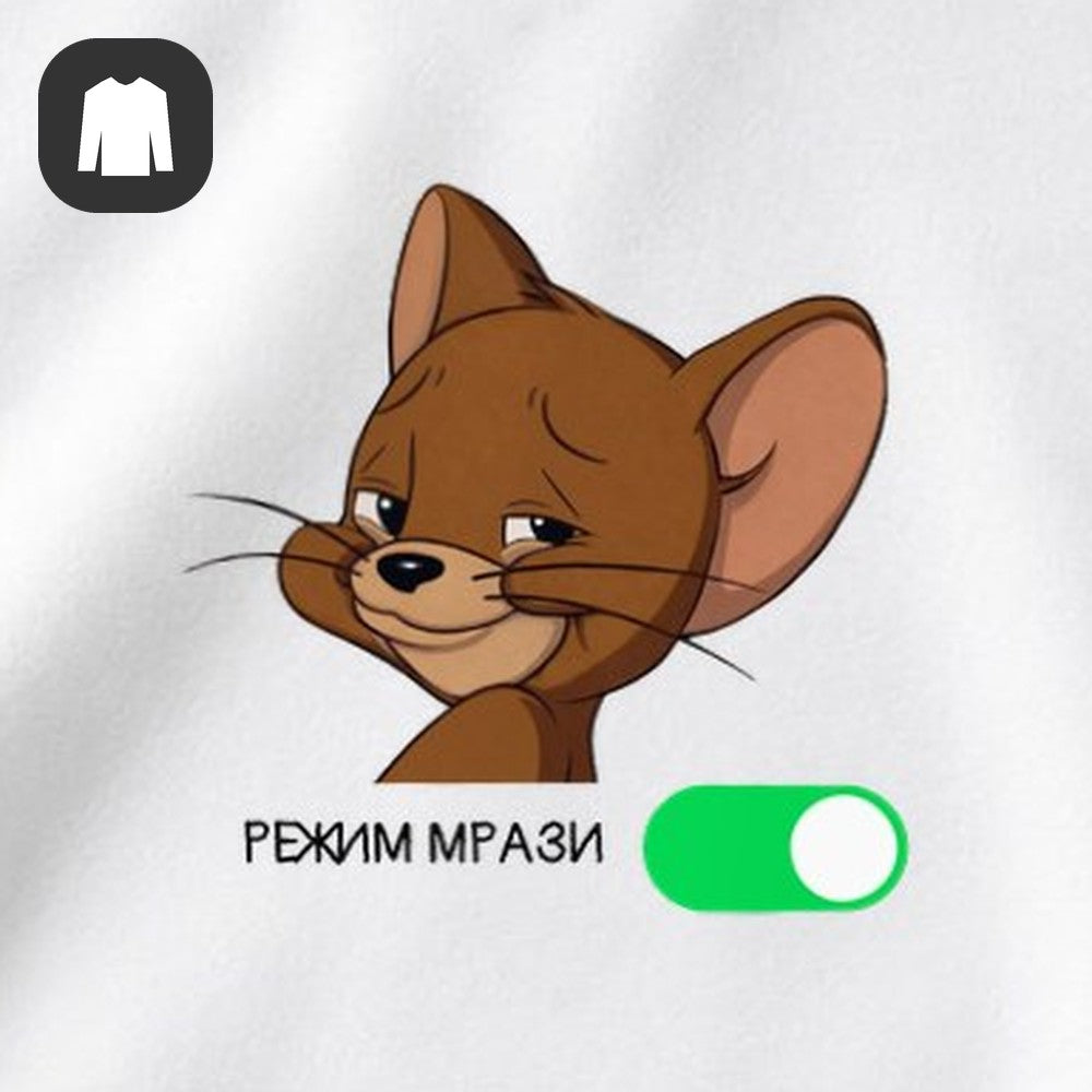 СВИТШОТ С ПРИНТОМ "Режим Мрази"