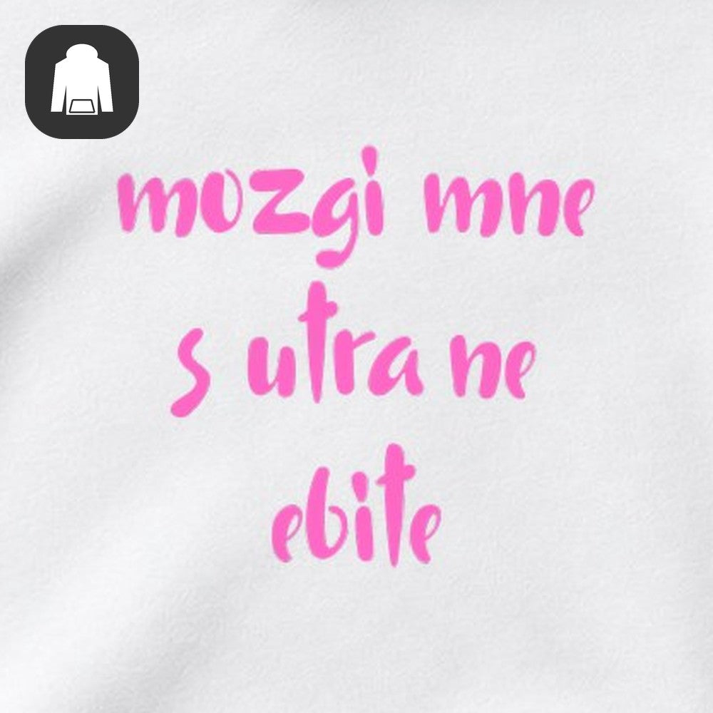 ХУДИ С ПРИНТОМ "Мозги С Утра"