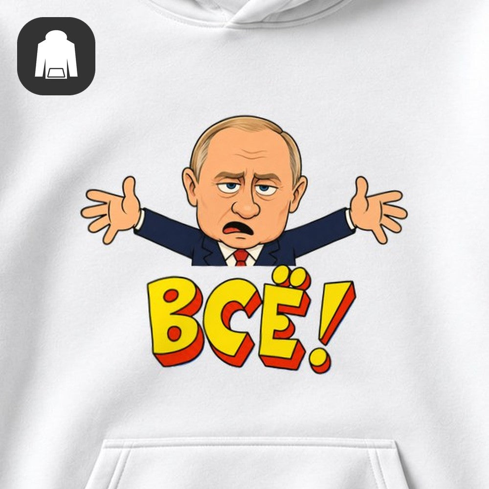ХУДИ С ПРИНТОМ "Всё"