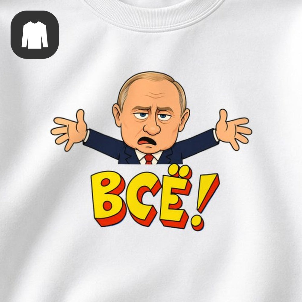 СВИТШОТ С ПРИНТОМ "Всё"