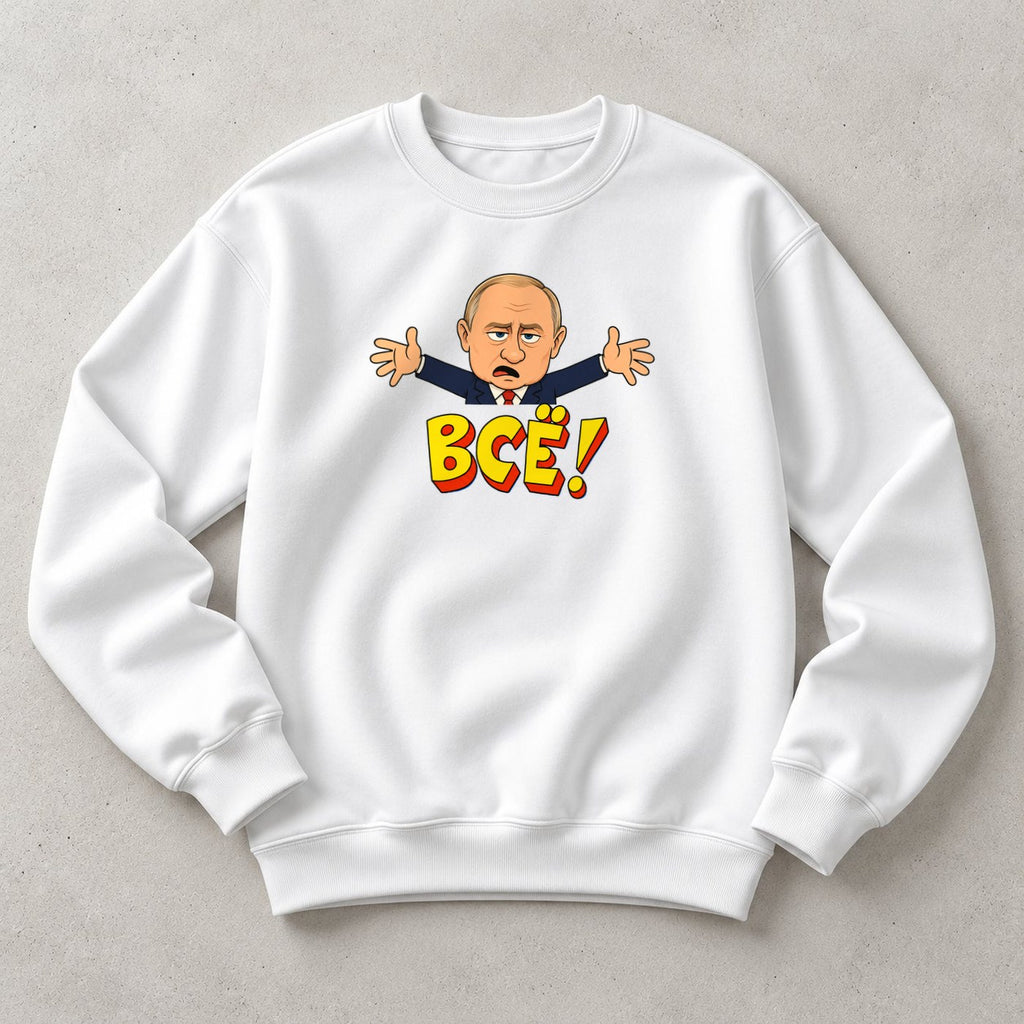 СВИТШОТ С ПРИНТОМ "Всё"