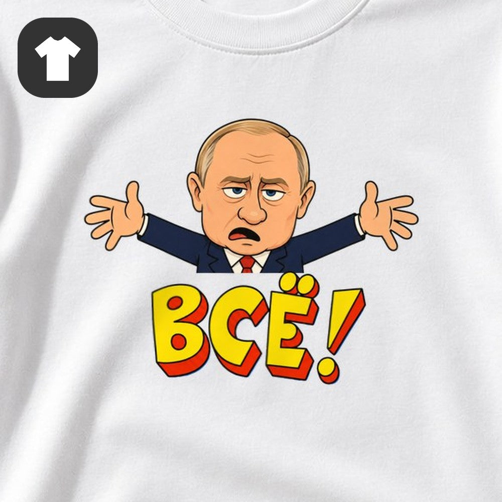 ФУТБОЛКА С ПРИНТОМ "Всё"