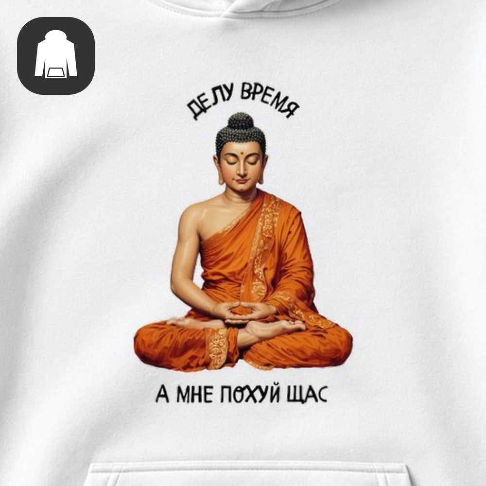 ХУДИ С ПРИНТОМ "Делу Время"