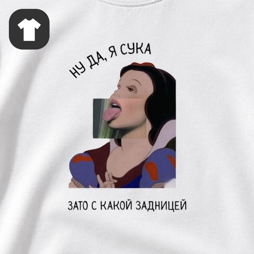 ФУТБОЛКА С ПРИНТОМ "Зато С Какой Задницей"