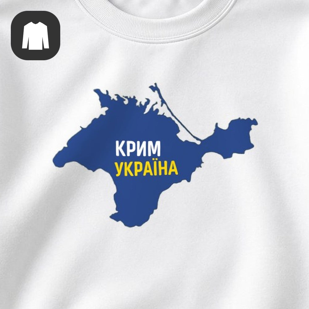 СВИТШОТ С ПРИНТОМ "Крим Україна"