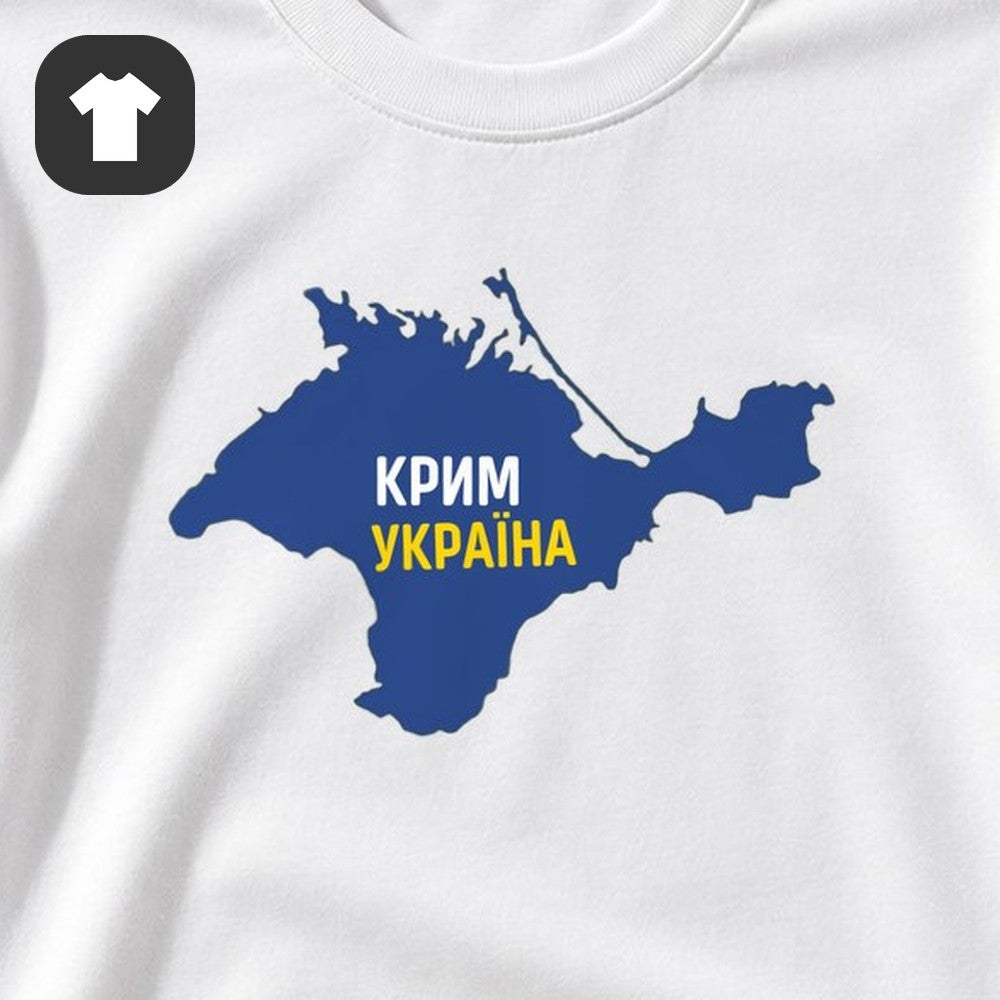 ФУТБОЛКА С ПРИНТОМ "Крим Україна"