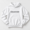ХУДИ С ПРИНТОМ "Київський Режим"