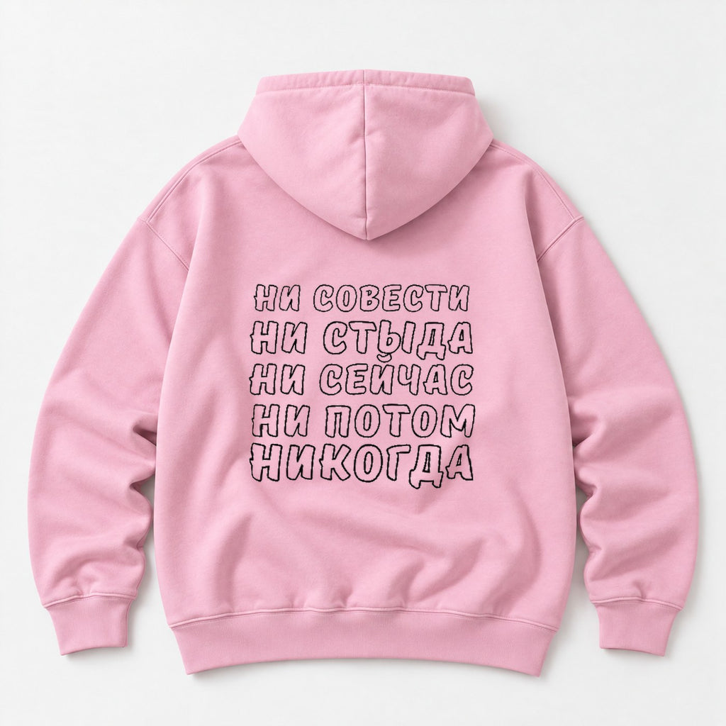 ХУДИ С ПРИНТОМ "Смурфетта"