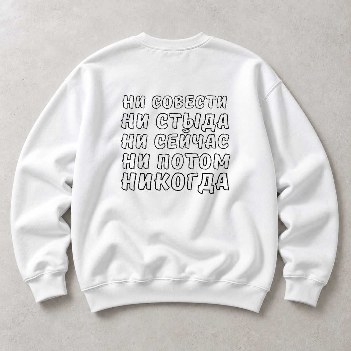 СВИТШОТ С ПРИНТОМ "Смурфетта"