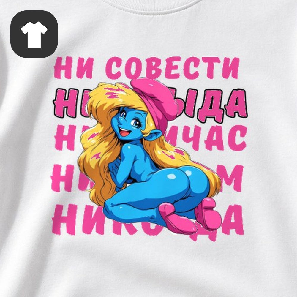 ФУТБОЛКА С ПРИНТОМ "Смурфетта"