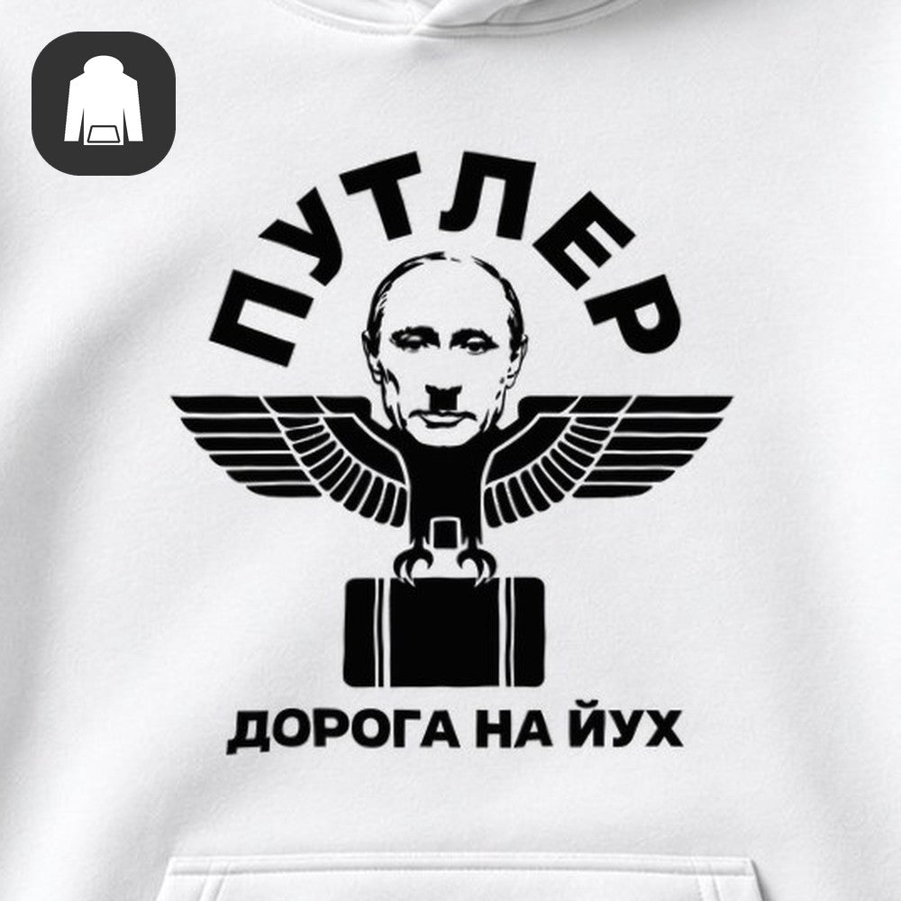ХУДИ С ПРИНТОМ "Орёл С Чемоданом"
