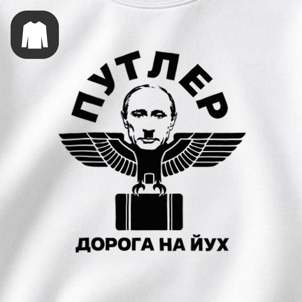 СВИТШОТ С ПРИНТОМ "Орёл С Чемоданом"