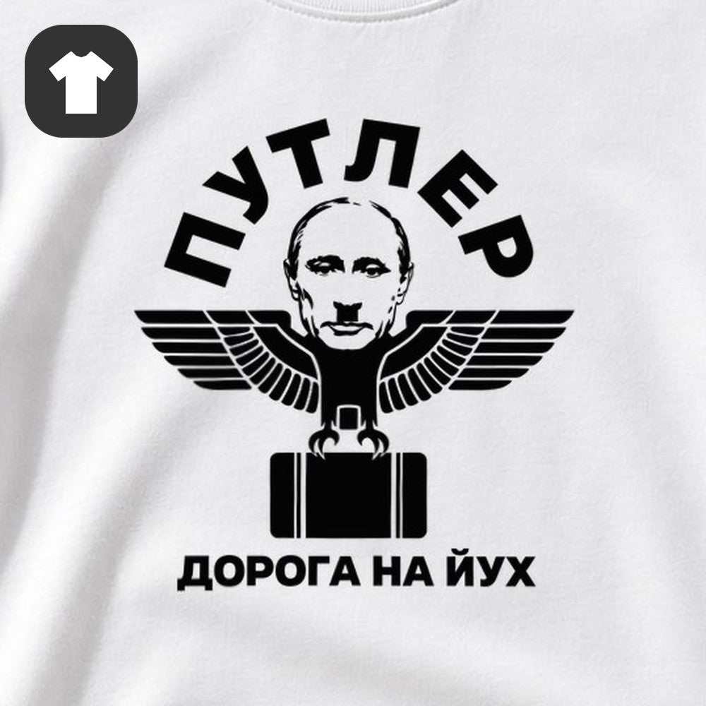 ФУТБОЛКА С ПРИНТОМ "Орёл С Чемоданом"