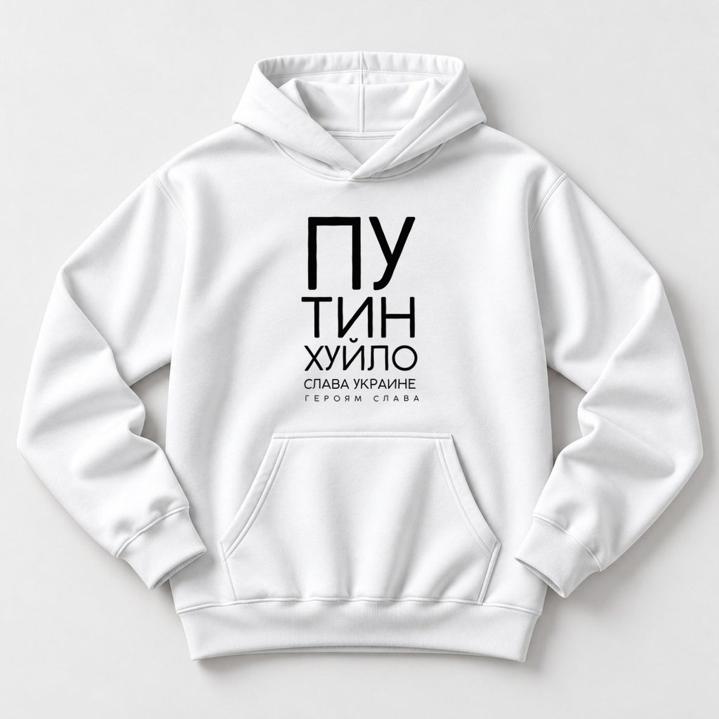 ХУДИ С ПРИНТОМ "Слава Украине"
