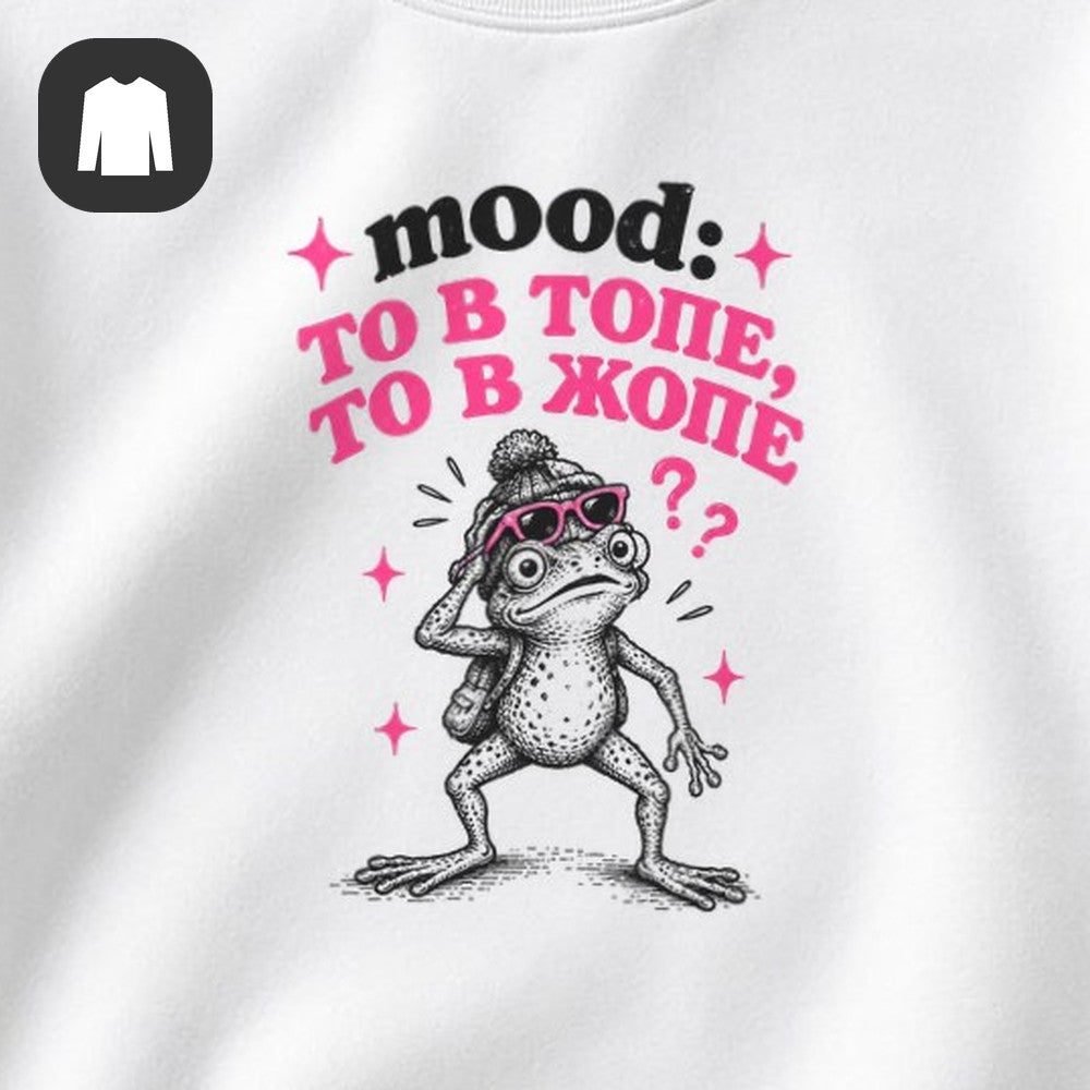 СВИТШОТ С ПРИНТОМ "То В Топе"