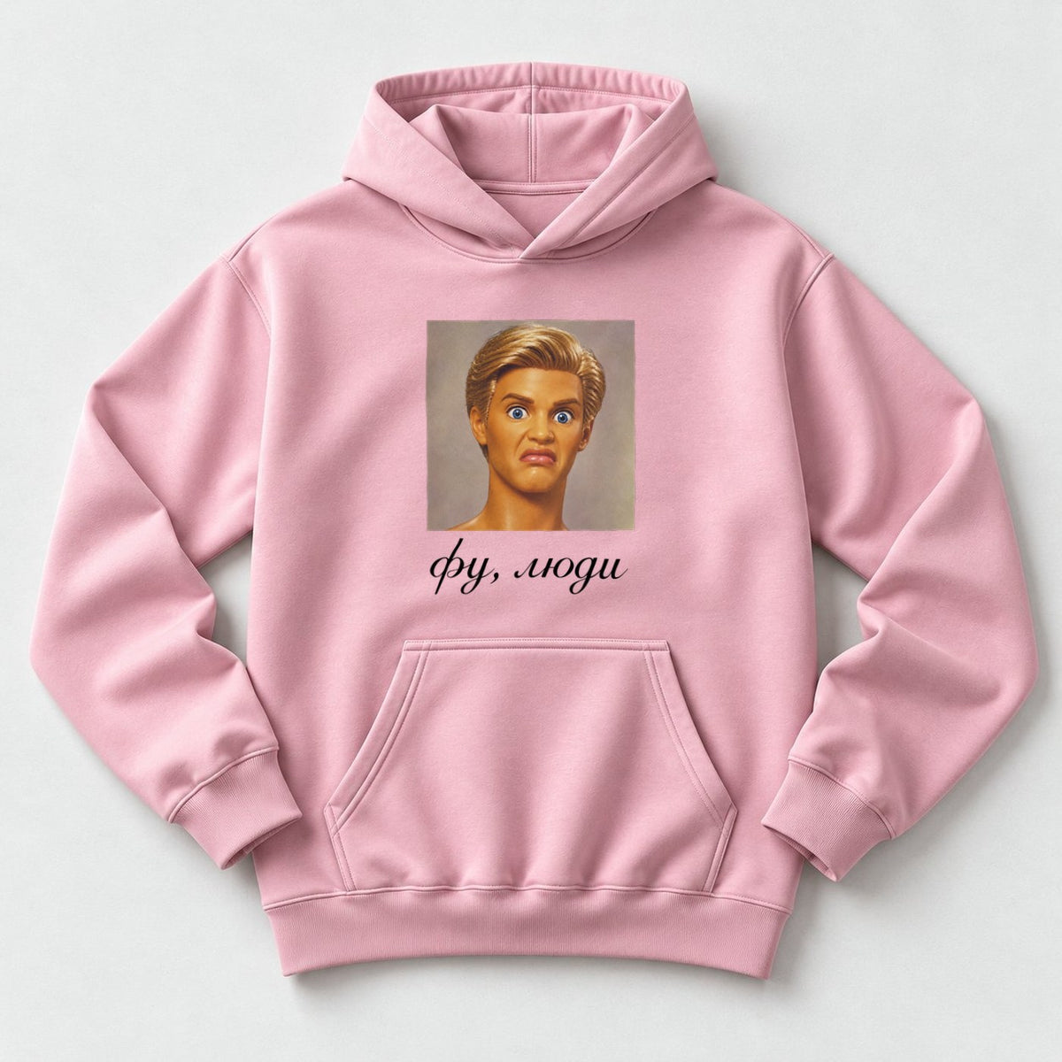 ХУДИ С ПРИНТОМ "Фу, Люди"