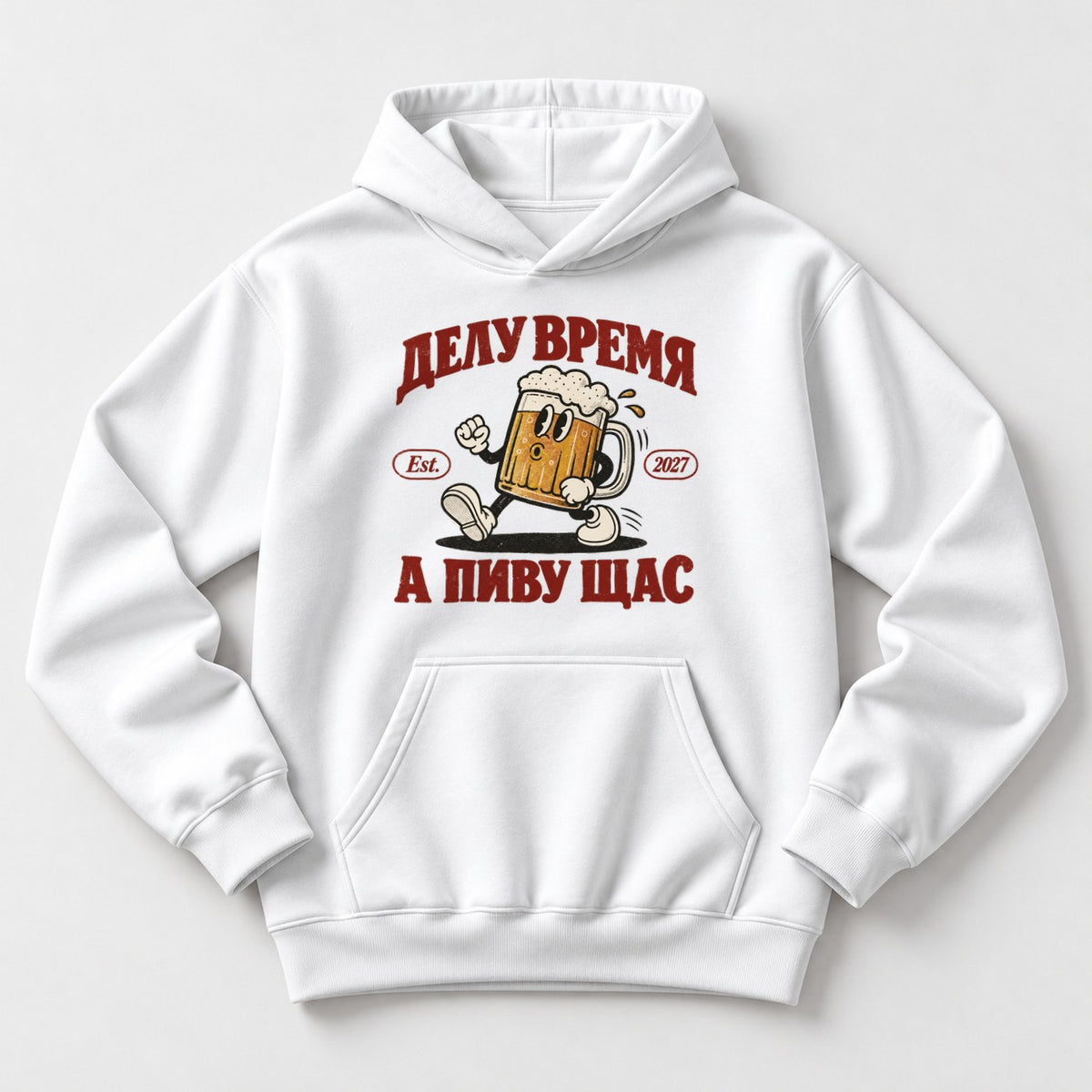 ХУДИ С ПРИНТОМ "А Пиву Щас"